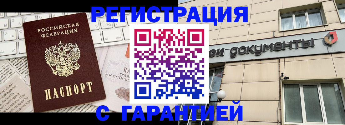 форма 3 в Алдане